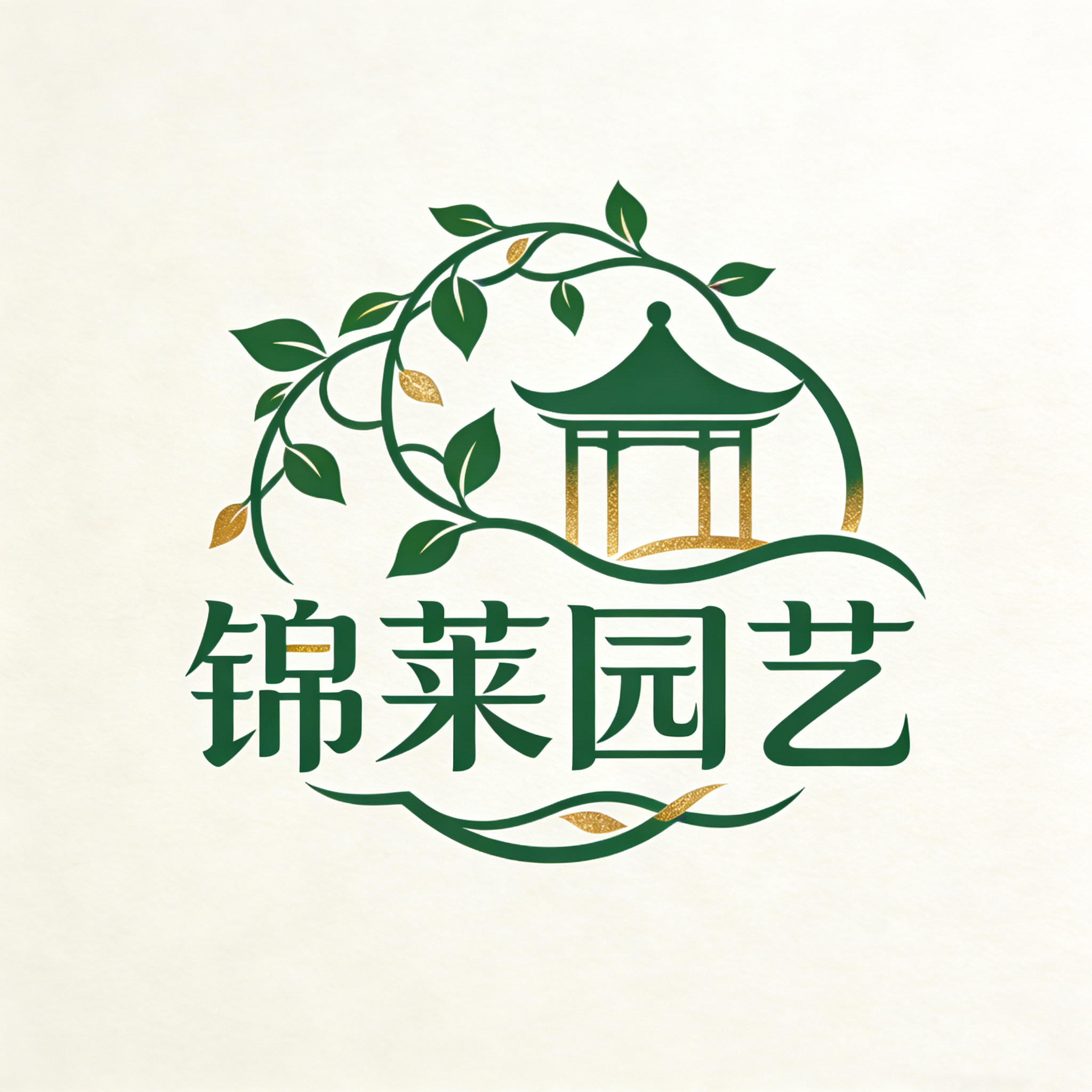 锦莱园艺制品厂企业店的LOGO