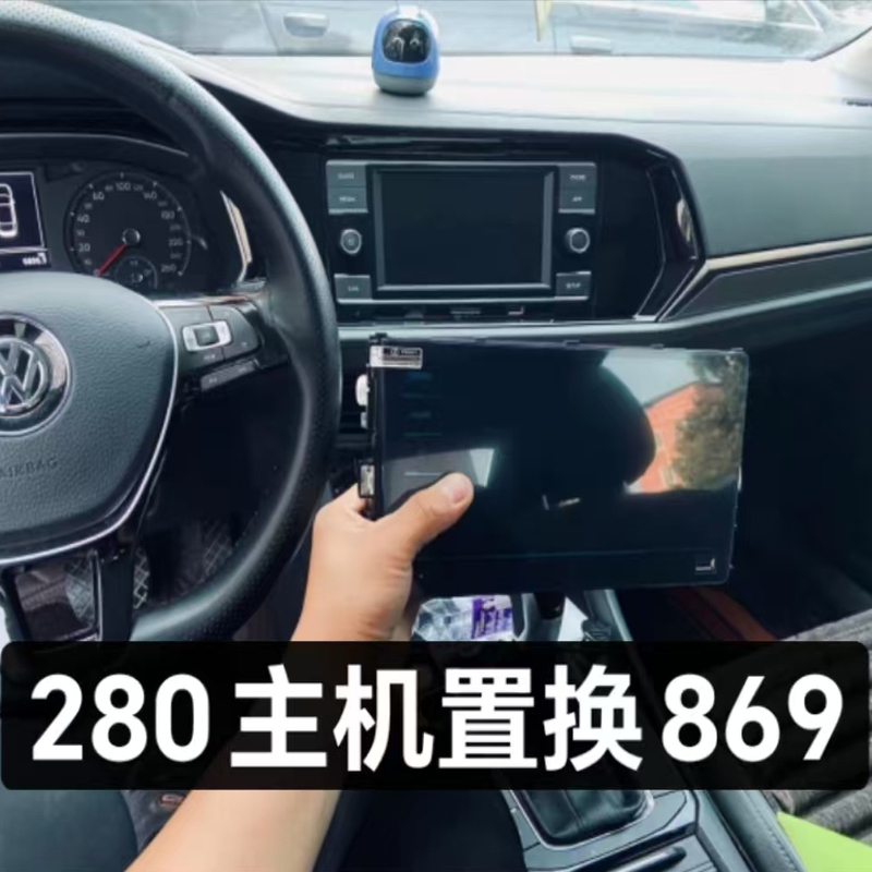 Original Volkswagen 869 Host Unit, Tianbao 869, and Desai 869 Host Units and Units Are All in Stock! Original Volkswagen 869 Host Unit, Tianbao 869, and Desai 869 Host Units and Units Are All in Stock!