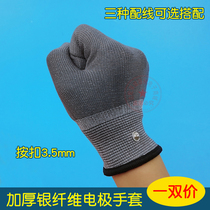 Silver fiber hand physiotherapy gloves Zhongbao DDS electrotherapy gloves body control instrument conductive beauty massage meridian