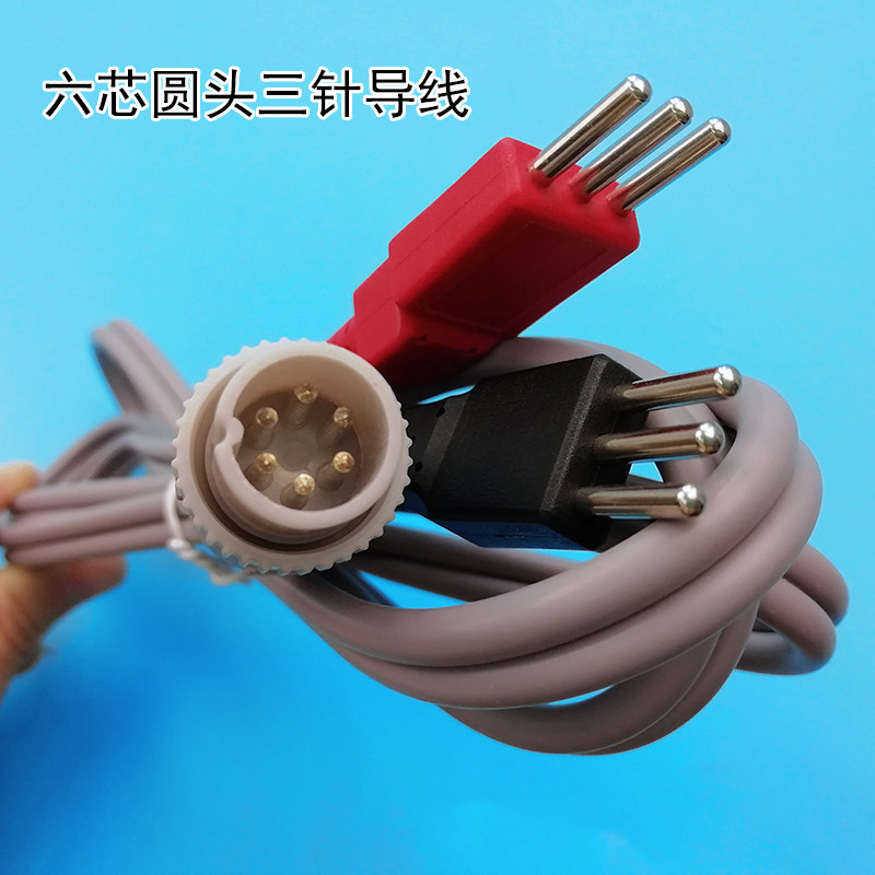 安规发热线六芯圆头电极线 电脑中频针灸电极理疗输出线 配件