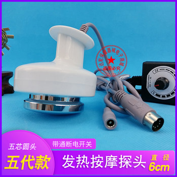 Acid-base flat dds bioelectric massager beauty probe health electrotherapy instrument heated massage handle