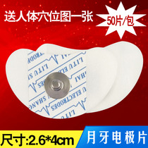 Crescent-shaped foam electrode sheet ECG patch ECG electrode Cerebral circulation electrode patch