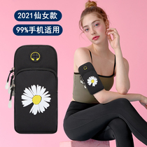 Running mobile phone bag female summer wrist bag arm bag sports mobile phone arm set fitness put mobile phone equipment arm bag