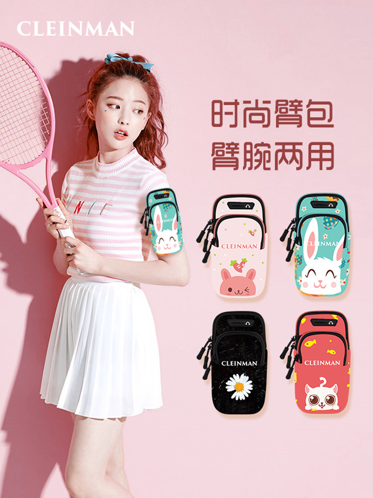 Running mobile phone bag Wrist bag Women's summer sports arm cover arm bag Fitness with storage equipment to let go of the mobile phone artifact