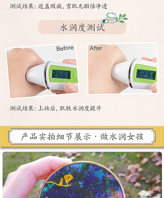 Baique Antelope Yue Yan phù hợp với air cushion bb cream cc cream che khuyết điểm làm sáng da hỗn hợp trang điểm nude kéo dài màu đỏ nền chất lỏng sinh viên bb cream