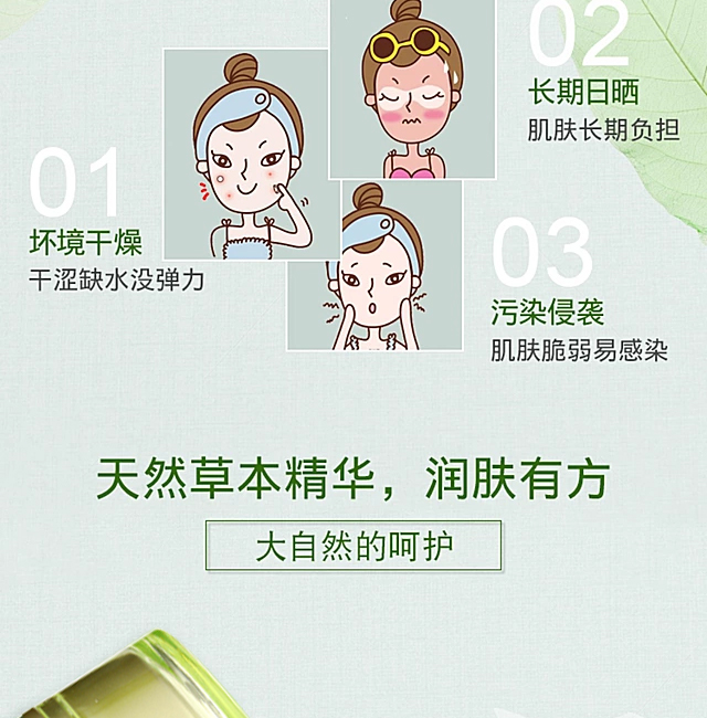 Thương hiệu mới không hộp kem que que kem dưỡng ẩm kem dưỡng ẩm Kem dưỡng ẩm giữ ẩm cho người lười biếng - Kem dưỡng da dưỡng ẩm da dầu