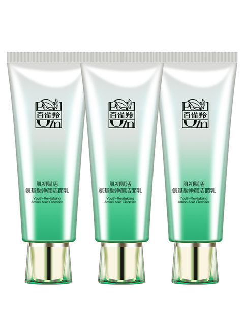 Pechoin Facial Cleanser Muscle Revitalizing Amino Acid Cleanser Hydrating Moisturizing Removes Makeup Gentle Cleansing Official Authentic