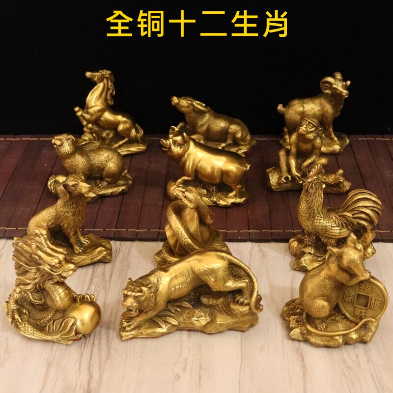 Pure copper duozodiac Showing piece Home Rat Bull Tiger Rabbit Dragon Snake Horse Goat Monkey Chicken Dog Pig New Chinese Style Adornment