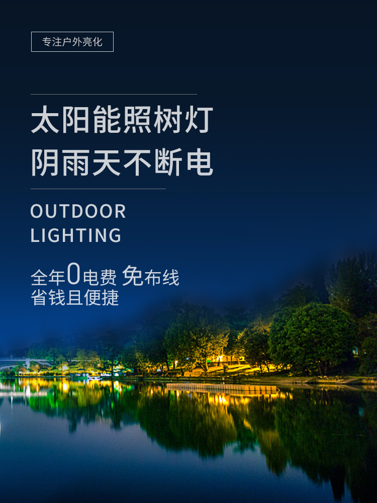 Solar tree light Outdoor waterproof garden decoration tree light Villa landscape spot light Green lawn plug-in buried light