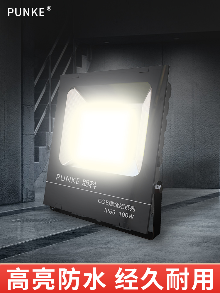 200W led lamp explosion-proof lamp warehouse factory lighting spotlight outdoor waterproof industrial lamp workshop super bright floodlight