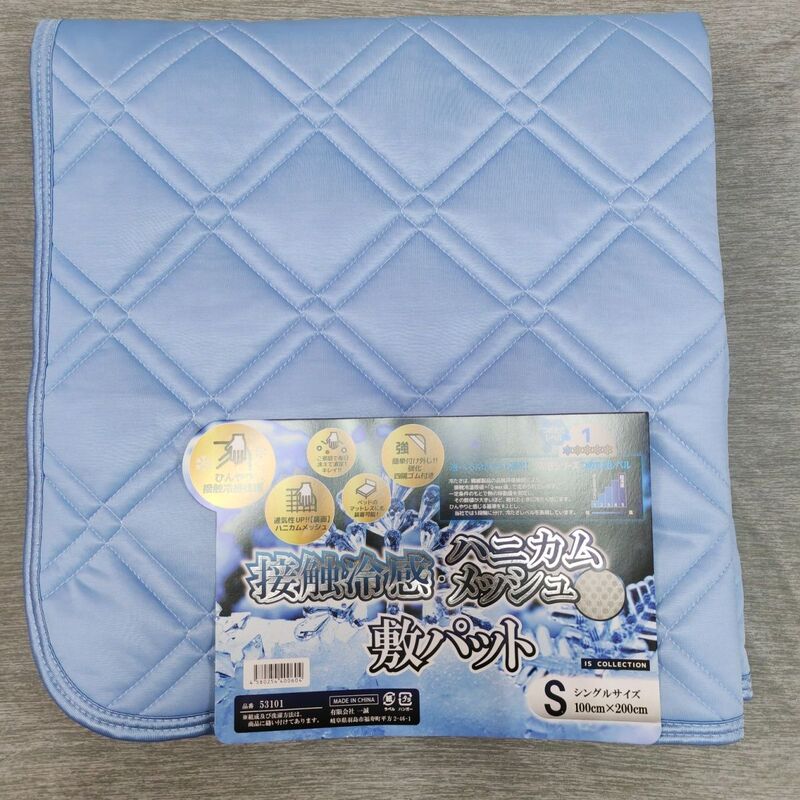 Exported Japanese Cooling Tatami Mat Mattress Cooling Sheet Mat Floor Mat Picnic Beach Camping Nap Mat