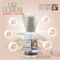 Stupid Bear Anti-Itching Spray Mosquito Bites Anti-Itching Relief Pack Anti-itch Relief Cream (Two Pieces)