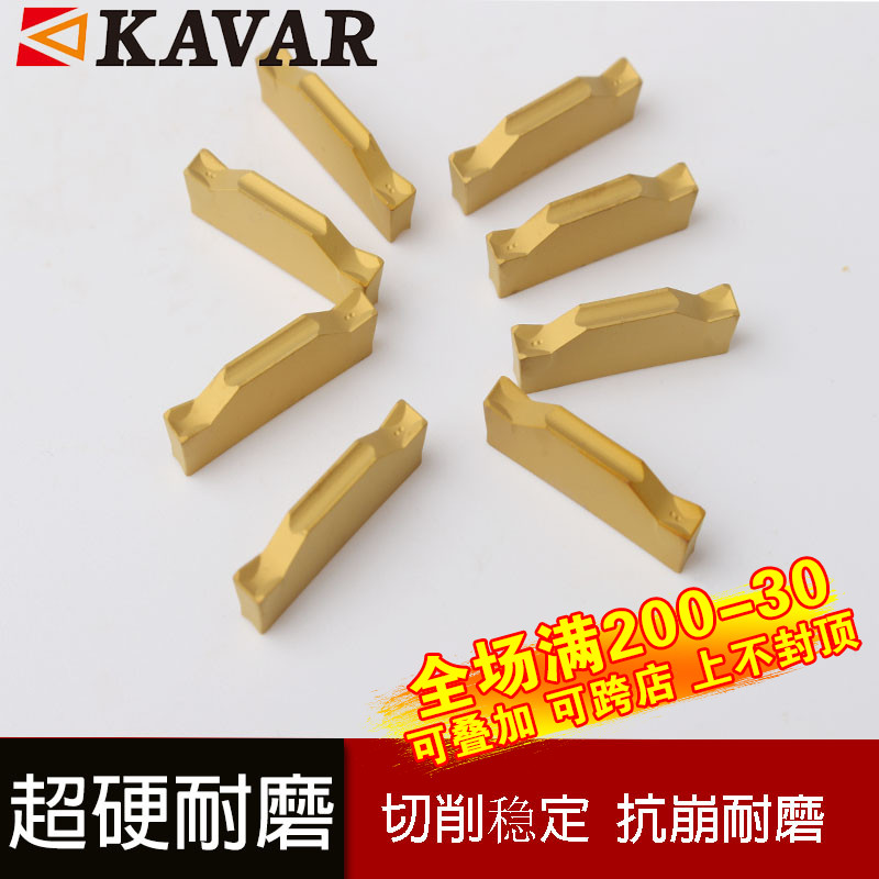 TDC2 3 4 5 CNC end - surface cutting blade slot blade cutting blade Cavalo