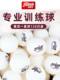 红双喜乒乓球三星120只装一星练习训练球耐打比赛专用乒乓球D40+