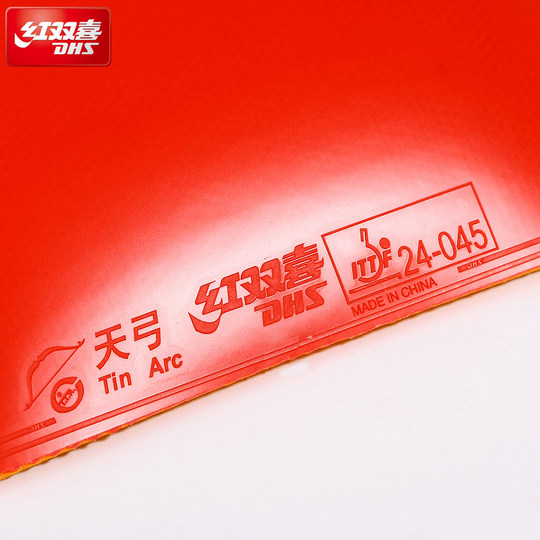 红双喜天弓3三 天弓5五蛋糕海绵内能涩性乒乓球胶皮球拍反胶套胶