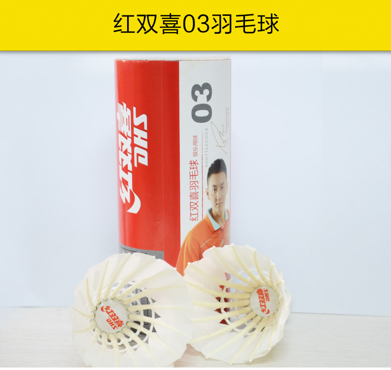 [Mua 5 miễn phí 1] Sức mạnh cầu lông đôi Hạnh phúc không dễ dàng để đốt bóng tập luyện trong nhà và ngoài trời đích thực cước vợt cầu lông