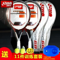 Đôi hạnh phúc Tennis Racquet chính hãng đôi mới bắt đầu Tennis Racquet Tennis huấn luyện viên với Line Rebound Set Couple đôi Shot cách chọn vợt tennis cho người mới chơi