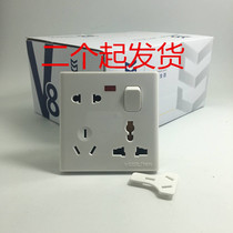 Meishang V6 multi-function 86 wall eight-hole two-three-three white socket with switch light multi-purpose plug panel wiring