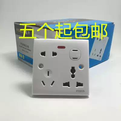 Type 86 multifunctional socket multi-hole socket panel two two three three plug ten hole 10 hole wall switch socket