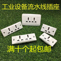 118 type industrial assembly line narrow plate socket 10A two-position three-hole jack panel wireless row plug aging rack socket