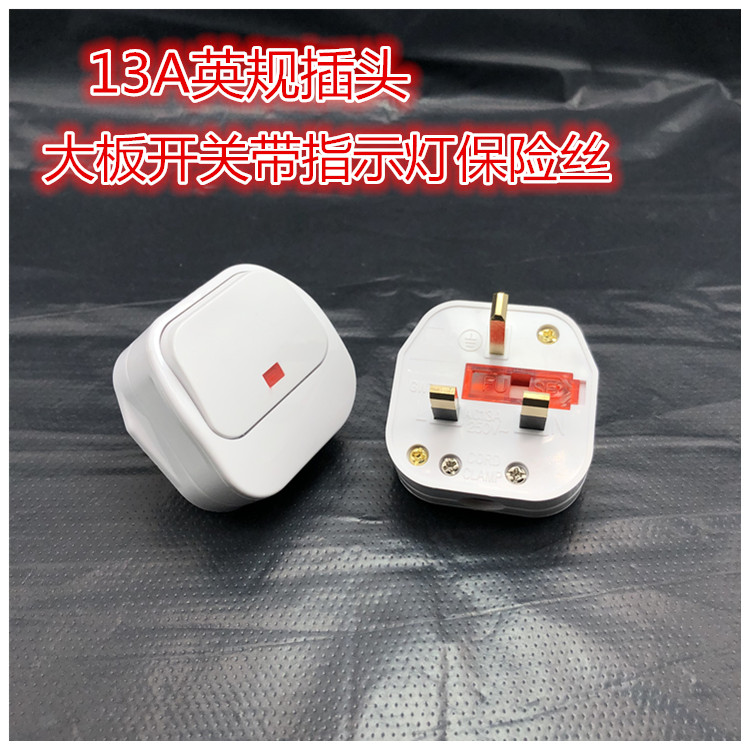 British FUSED Premier Inregularity Harbour Formula Three-foot square head with insurance tube with switch BS Industrial wiring 13A plug