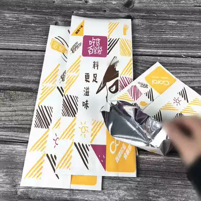 Food disposable tin paper baking barbecue skewers packing paper bags fried skewers bag fried skewers