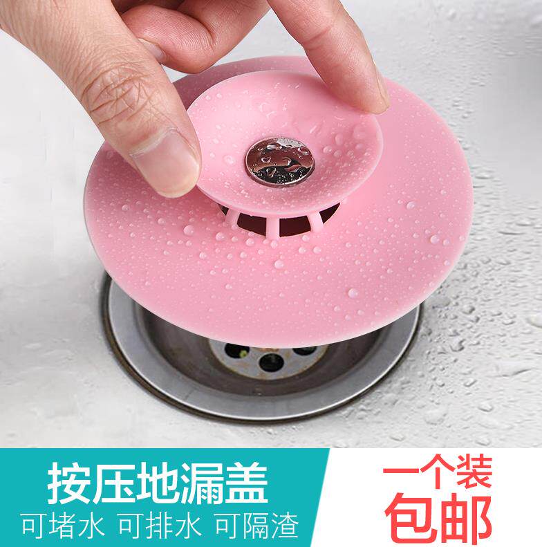 Anti-counter water filter washbasin anti-o floor drain bathtub Deodorant Lid Water Stopper Press Kitchen Leak to filter Blocked Water