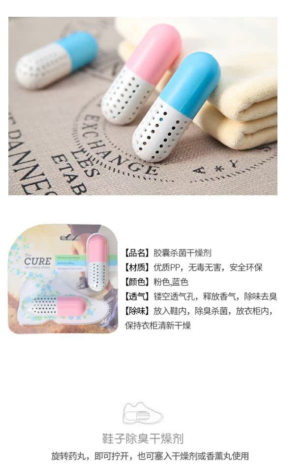 nước lau sàn sunlight hương hoa thiên nhiên 2 nhà đa năng dễ thương thuốc hút ẩm chống muỗi viên nang tủ quần áo chống ẩm đại lý giày khử mùi khử mùi - Trang chủ lau sàn sunlight