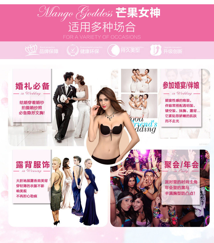 Coques pour soutien-gorge - Ref 818166 Image 15