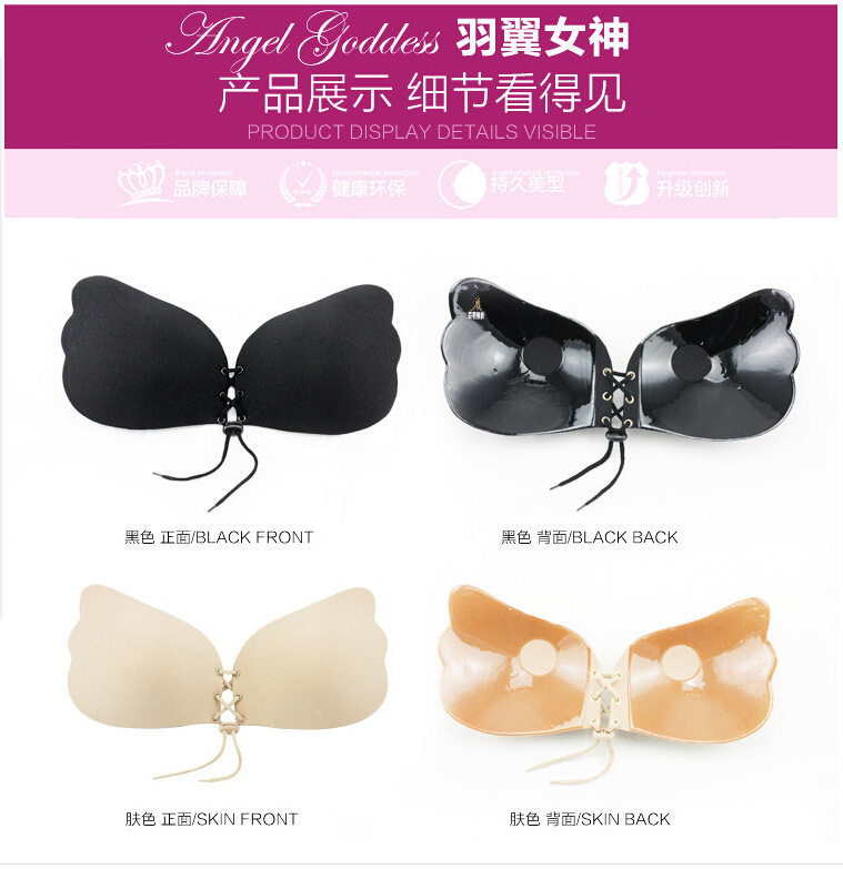 Coques pour soutien-gorge - Ref 818166 Image 6