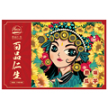 内蒙古五原县土特产店