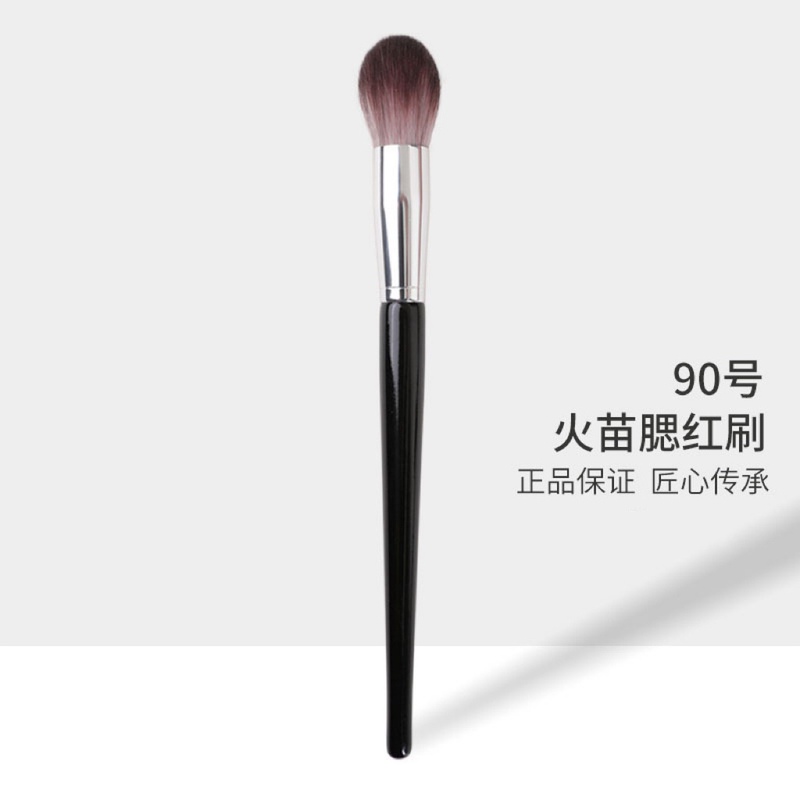 Sephora No. 90 Round Head Blush Highlighter Brush Makeup Brush Soft Bristles Setting Makeup Single Pack Fiber Bristles