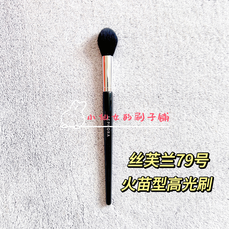 Sephora/Sephora No. 79 Professional Flame-Shaped Blending Highlight Brush for Makeup Artists