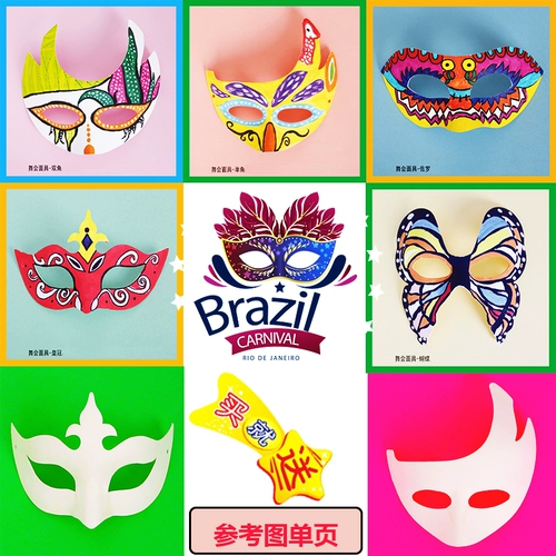 Рождественская маска для детского сада, детская белая цветная бумага, «сделай сам», выпускной вечер