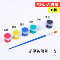 Пигментированный, 5 мл, 6 цветов