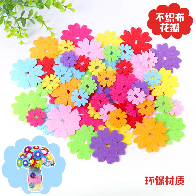 Non-woven Flowers Free Pettle Paste Kindergarten Children Diy Creative Paste Button Flower Material