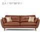 Bắc sofa ou căn hộ nhỏ phòng khách hiện đại nhỏ gọn gỗ ba phòng ngủ đen sáp dầu sofa da sẵn sàng - Ghế sô pha