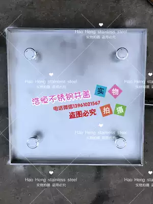 600x600x50 stainless steel manhole cover invisible manhole cover drainage cover square decorative scented female fastener with chain Buckle