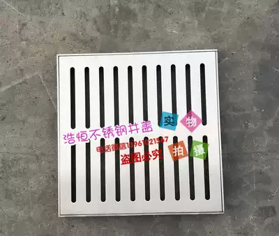 600x600x40 stainless steel manhole cover water grate drainage cover grille stainless steel cellar decoration Yin well cover Square