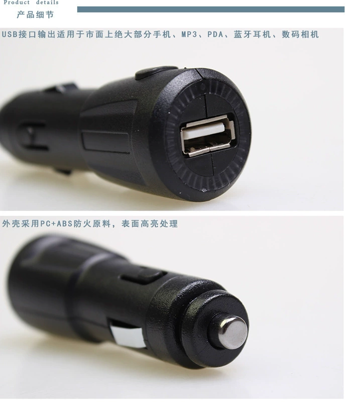 Mini xách tay xe sạc điện thoại xe USB cáp dữ liệu ổ cắm sạc cắm phụ kiện xe hơi điện thoại