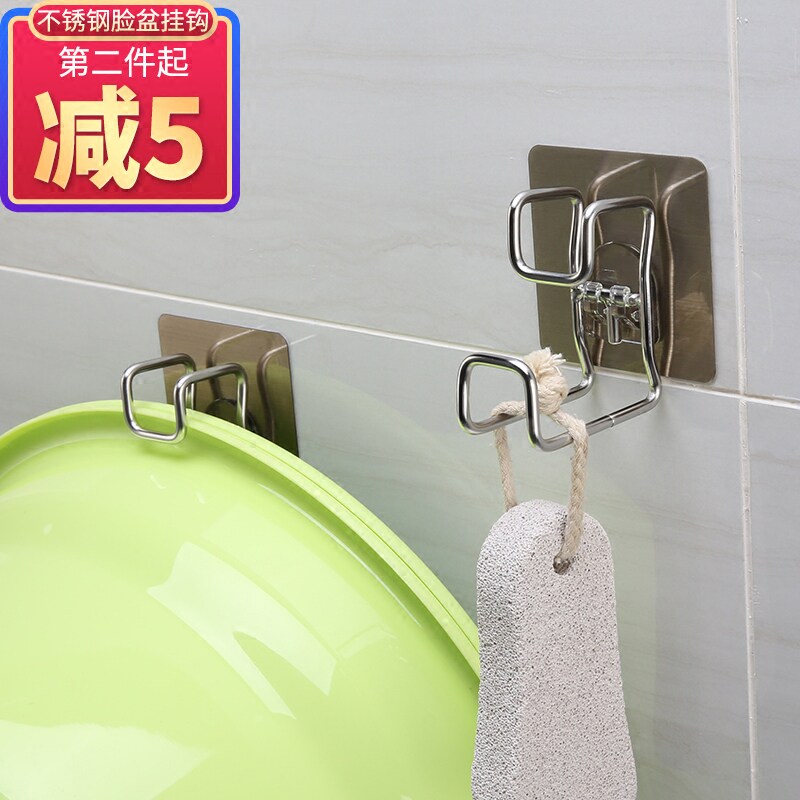 Makeup Room Suction Cup Washbasin Hooks Bathroom shelve Shelve Free of perforated wall-mounted stainless steel hanging surface pelvis frame