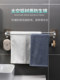 Shuangqing Suction Cup Space Aluminum Towel Rack Hanging Rod Punch-Free Wall-Mounted Bathroom Towel Rack Bathroom Double Rod Pendant