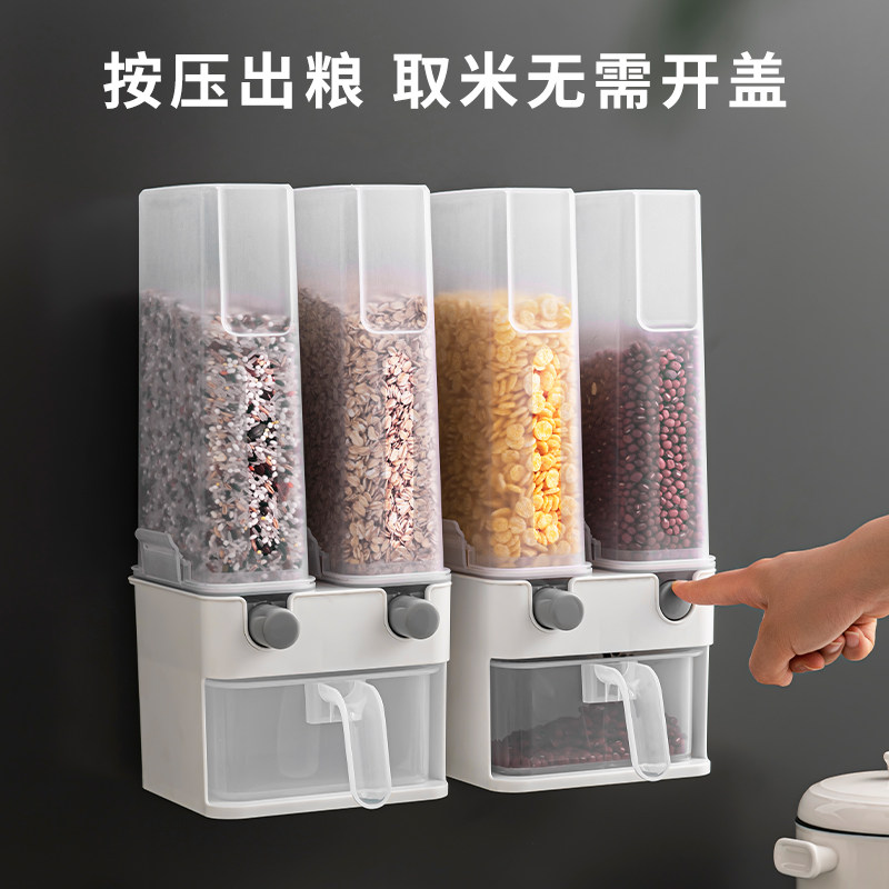 Five cereals Cereals Containing box wall-mounted kitchen Food Storage Rice Barrel Bean Grain Antibug Sealed Storage Tank