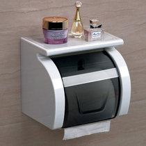 Toilet tissue box Toilet toilet paper roll paper tube Non-perforated waterproof roll paper holder Household toilet paper box shelf