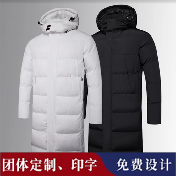 Winter training national team sports coat for men and women, over-the-knee thickened gym down cotton clothing, art exam sports student custom coat