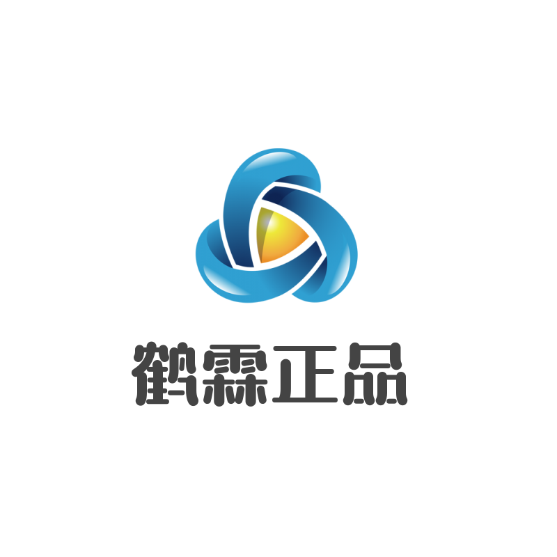鹤霖正品 专注奥莱代购