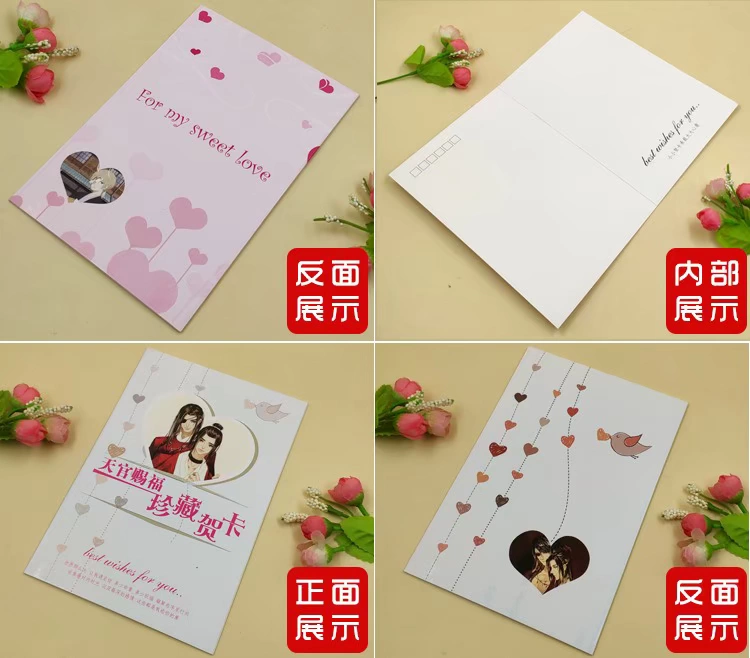 Anime cá tính thứ năm vào khoảng ngày của trận chiến lớn Tianguan ban phước cho Luo Tianyi sụp đổ 3 hộp thư hỗ trợ bưu thiếp - Carton / Hoạt hình liên quan