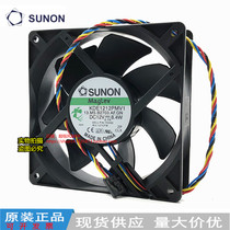 Built quasi 12CM cm 12038 12V8 4W magnetic levitation 4-wire PWM silent cooling fan KDE1212PMV1