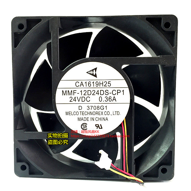 Brand new Mitsubishi frequency converter fan CA1619H25 MMF-12D24DS-CP1 warranty for one year
