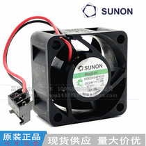 Jianzhun SUNON KDE2404PKVX 24V 1 5W 4020 4CM 2-wire Maglev cooling fan